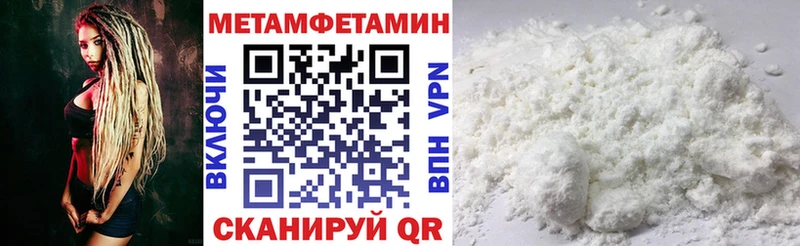 гидра   Наро-Фоминск  АМФ VHQ 