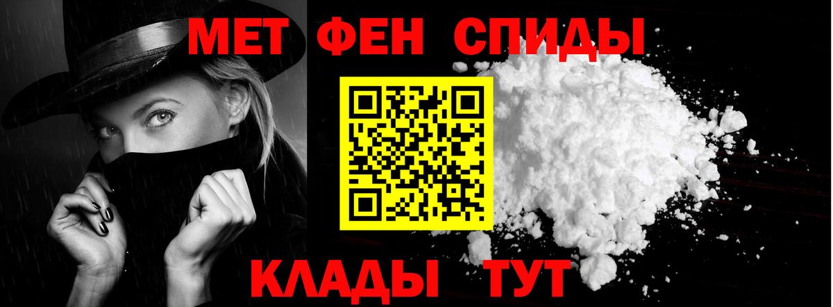 АМФ Premium Наро-Фоминск