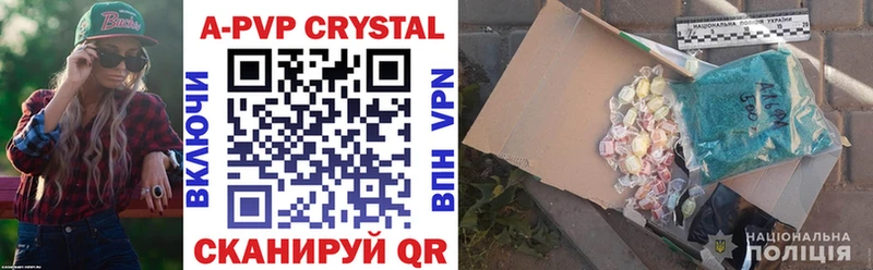 закладка  ссылка на мегу как войти  Alpha-PVP мука  Наро-Фоминск 
