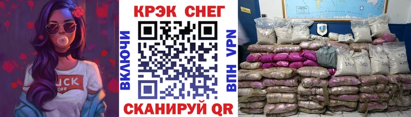 Кокаин 99% OMG Наро-Фоминск