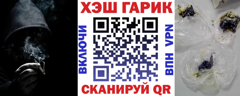 Гашиш Cannabis Наро-Фоминск