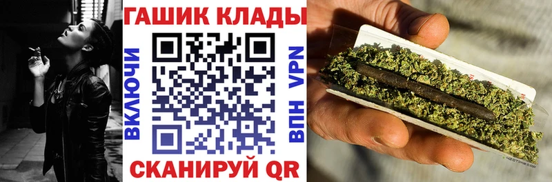 цены наркотик  Наро-Фоминск  Гашиш убойный 