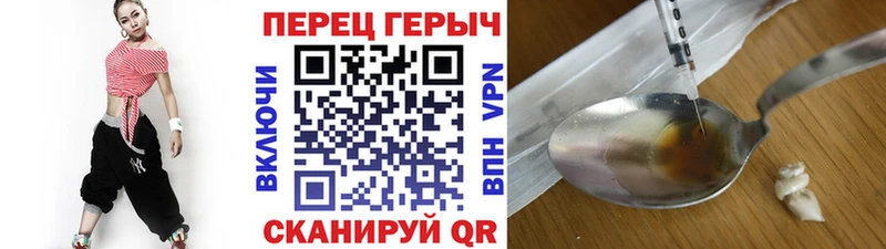 ГЕРОИН хмурый  купить  сайты  Наро-Фоминск 