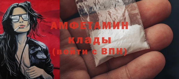 трава Богородск
