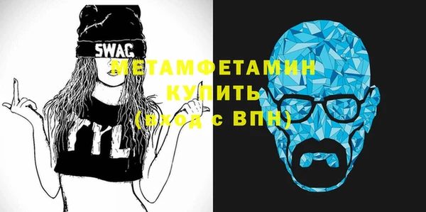 MDMA Струнино