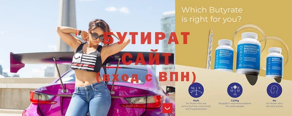 дурь Богородицк
