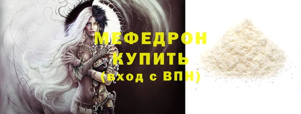 прущая мука Богданович