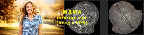 дурь Богородицк