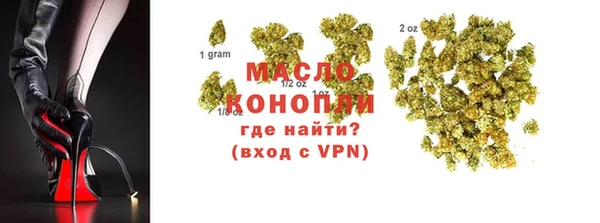 трава Богородск