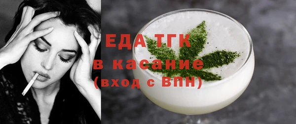 герыч Ступино