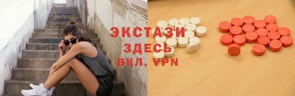 трава Богородск
