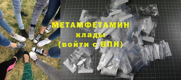 MDMA Струнино