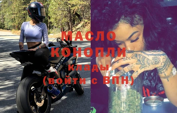 трава Богородск