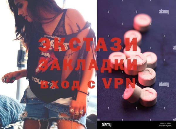 дурь Богородицк