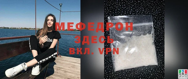 трава Богородск