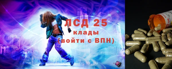 трава Богородск