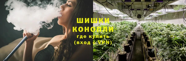 трава Богородск