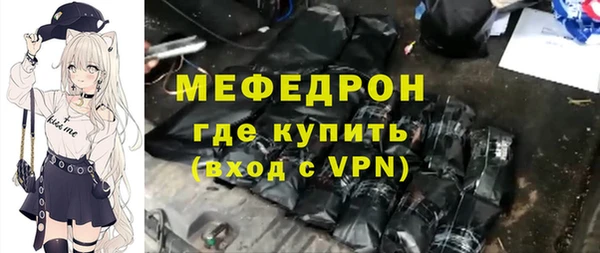 дурь Богородицк