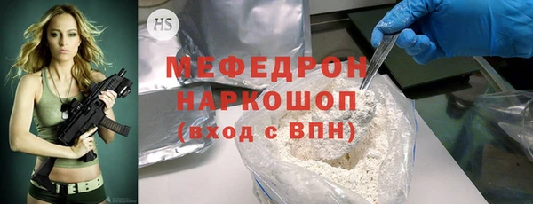 трава Богородск