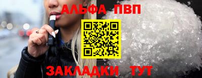 соль курить ск Заволжье
