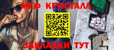 метамфетамин Изобильный