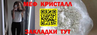 бошки Жуковский