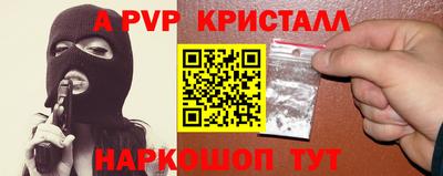 амфетамин Ипатово