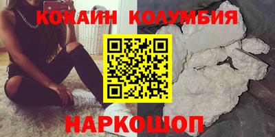 соль курить ск Заволжье