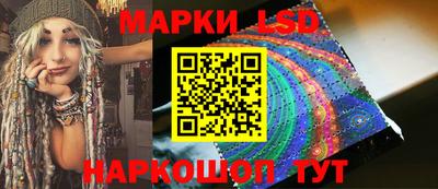 соль курить ск Заволжье