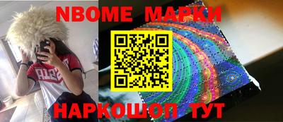 бошки Жуковский
