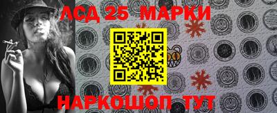 соль курить ск Заволжье