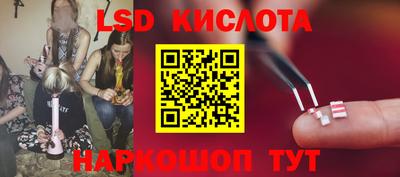 соль курить ск Заволжье