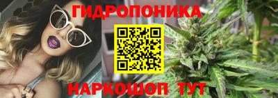 каннабис Заводоуковск