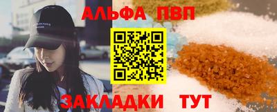 бошки Жуковский