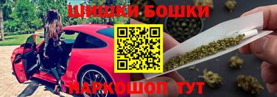бошки Жуковский