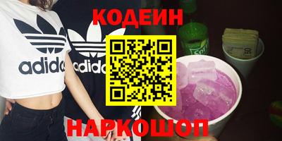 амфетамин Ипатово