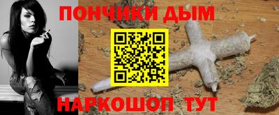 каннабис Заводоуковск