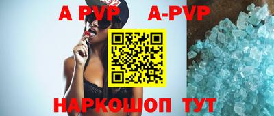 соль курить ск Заволжье