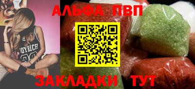 амфетамин Ипатово