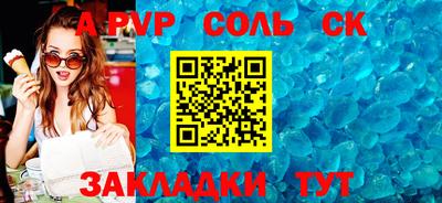 бошки Жуковский