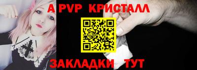 амф Ирбит