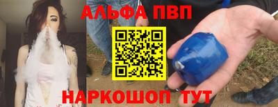 соль курить ск Заволжье