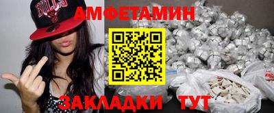 метамфетамин Изобильный