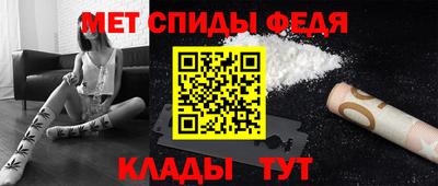 амф Ирбит