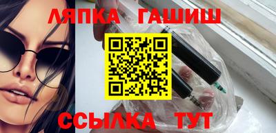 амфетамин Ипатово