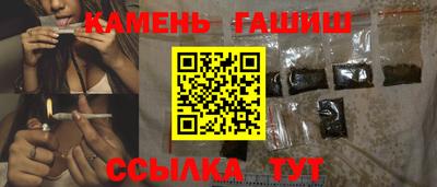 соль курить ск Заволжье