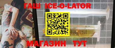 бошки Жуковский