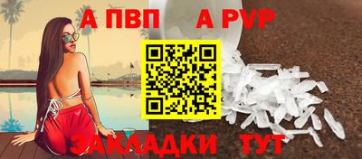 амфетамин Ипатово