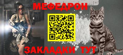 бошки Жуковский
