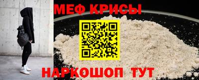 метамфетамин Изобильный
